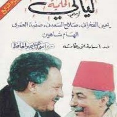 تترات مسلسلات قديمة