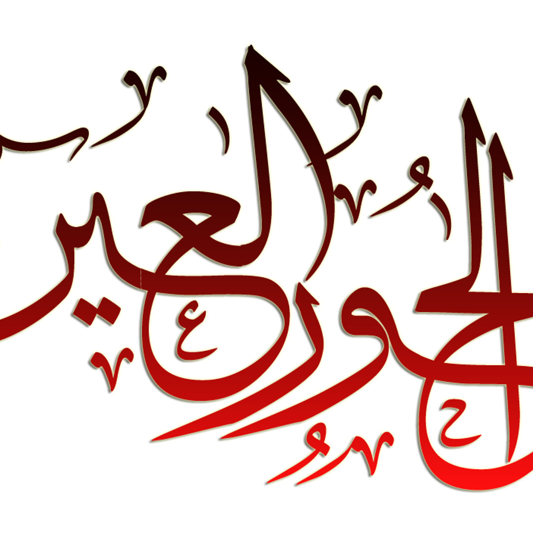 Stream رجل رأى الحور العين وهو في الدنيا - الشيخ خالد الراشد - مؤثر جداً by...