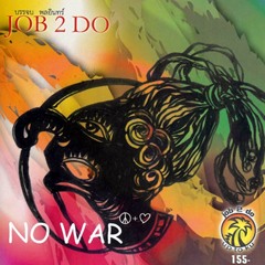 178.5 เพลงคืนสู่ธรรมชาติ (จ๊อบ บรรจบ) - เส้นทาง รับมือการเปลี่ยนแปลงภูมิอากาศ