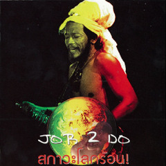 178.3 เพลงสภาวะโลกร้อน (จ๊อบ บรรจบ) - เส้นทาง  รับมือการเปลี่ยนแปลงภูมิอากาศ