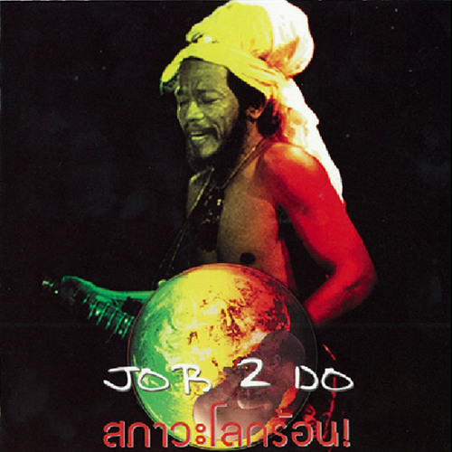 178.3 เพลงสภาวะโลกร้อน (จ๊อบ บรรจบ) - เส้นทาง  รับมือการเปลี่ยนแปลงภูมิอากาศ