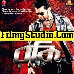 Aaj Chai Toke - Rocky (2013)-Www.filmyStudio.Com