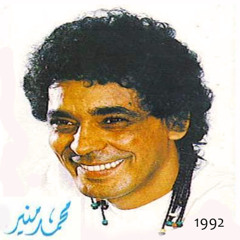 Mounir - Madad