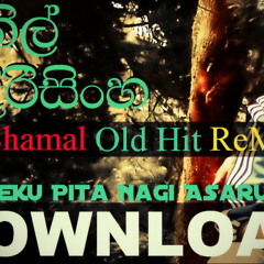 Old Hit Mix (Miniseku Pita Nagi Asaruweki ReMake) - DJ Shamal Ft Sunil Edirisinghe