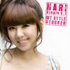 Hari - Gwiyomi Song