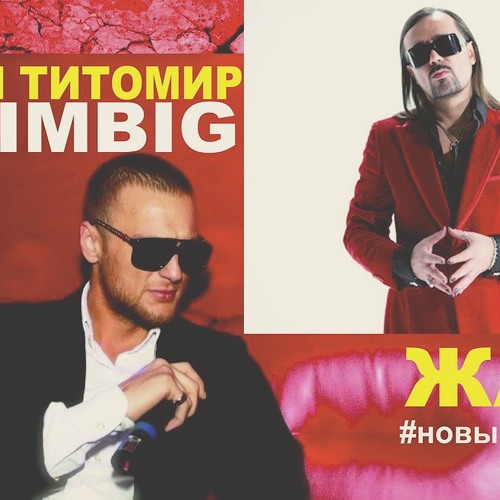 титомир рэпер. богдан титомир. титомир а может снова все начать. богдан титомир сейчас 2020. богдан титомир 2022.