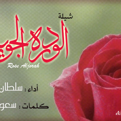 ماشاءالله