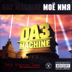 Daz Machine - Adidaz