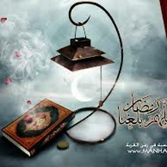 قرآني نبض حياتي