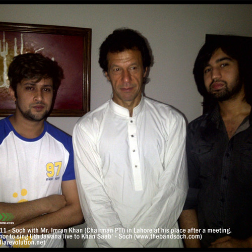 Soch – Uth Jawana (PTI JaagUtho Official Track)