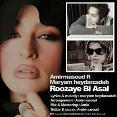 Persia1.Net - Amir Masoud Roozaye Bi Asal (Ft Maryam Heydarzadeh)