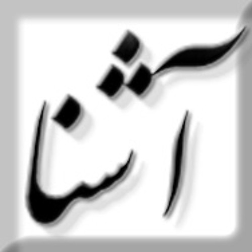 AshenA : Story Jonied حکایت جنید