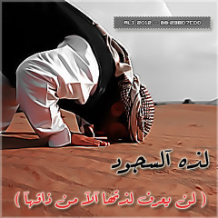khawatr