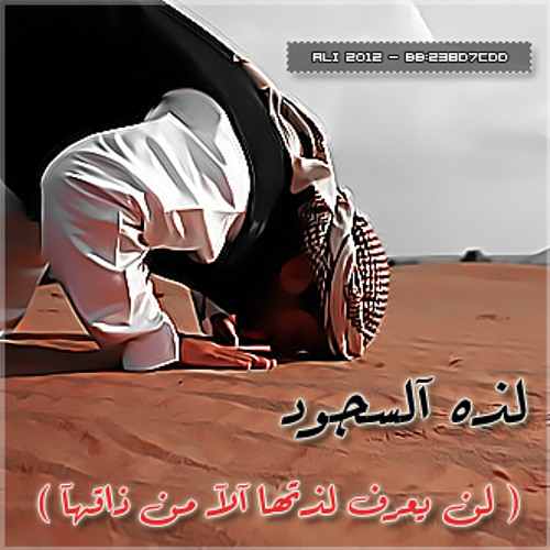 khawatr