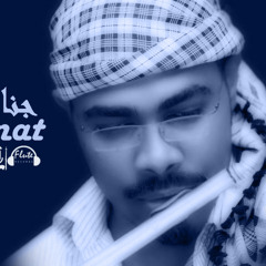 Nagi Flute - Janat