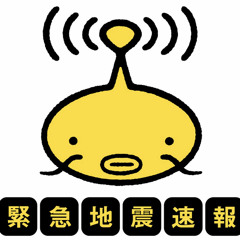 Japan Earthquake Early Warning