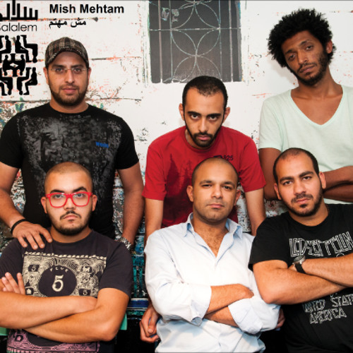 Salalem - Mish Mehtam "Studio Version" مش مهتم