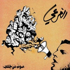 الفرعي - ضفاف النهر