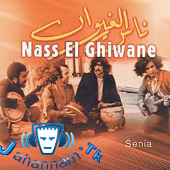 nass Lghiwan