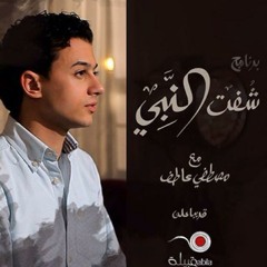 Mostafa Atef_قمر