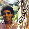 كل الحاجات - مُحمد مُنير - Mohamed Mounir - Kol El 7agat
