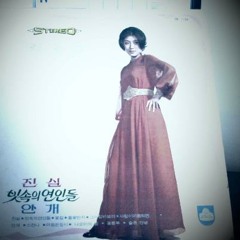 Dr. Data - Korean Seoul (Soul)