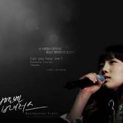 [Kim] Can You Hear Me 들리나요 - Taeyeon 태연 (Cover)