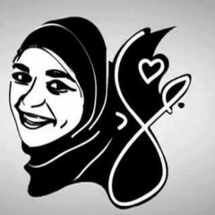 أخي أنت حر