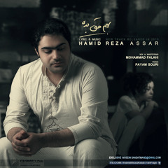 Hamidreza Assar - Behem Hagh Bede