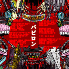 Babylon [Akiakane + Glutamine] (Better Quality, 4th re-do)