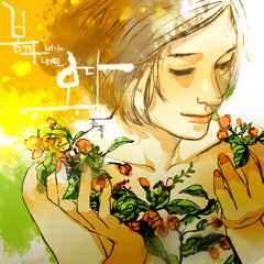 08. 존중-수줍수줍(Ft. 2sak)