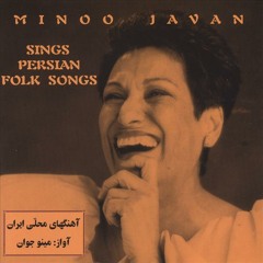 Minoo Javan  مينو جوان