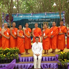 ลมหายใจแห่งความสุข โดย คุณดังตฤณ ณ ไร่เชิญตะวัน เชียงราย