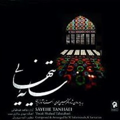Tasnif Parastesh (تصنیف پرستش)