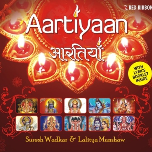 Jai Laxmi Mata