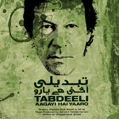 Tabdeeli Aa Gai Hai Yaroo - PTI [Official]