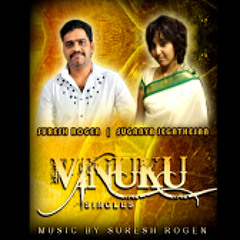2014 tamil hits