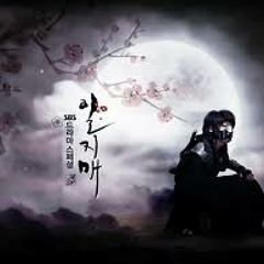 Lonely Footstep (OST Iljimae) - Ryo Yosimata