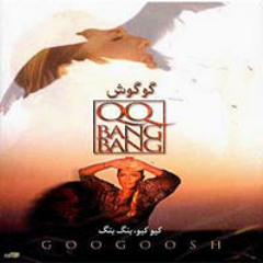 Googoosh-QQ Bang Bang