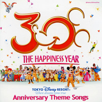 Happiness Is Here - Tokyo Disney Resort 30th Anniversary Theme Song