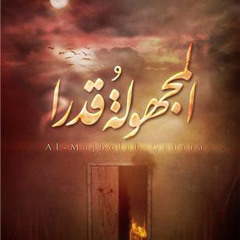 خزانة الاسرار