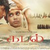 KADAL 8 BGM9IN
