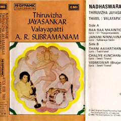 Thani Aavarthanam