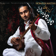 Mastan and Homay - Zabane Negaah