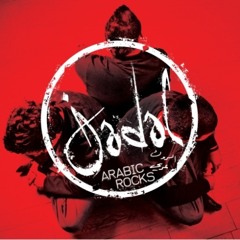 Jadal - Galbi Mithl El Ward