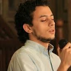يارب ان عظمت ذنوبي - مصطفي عاطف
