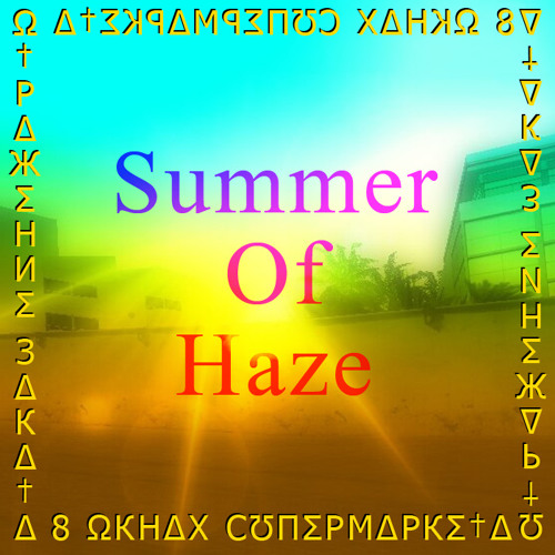 Summer Of Haze - GHΩS† ΩF DΩLPHIN