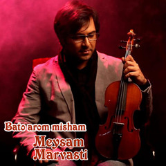 Bato arom misham