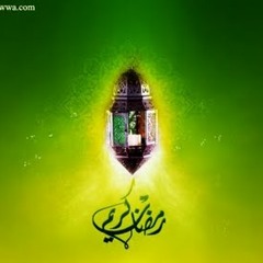 هلا هلالك يارمضان - رمضان احلى في السودان