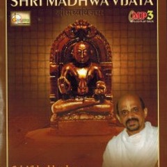 Introduction by Vid Bannanje Govidnacharya